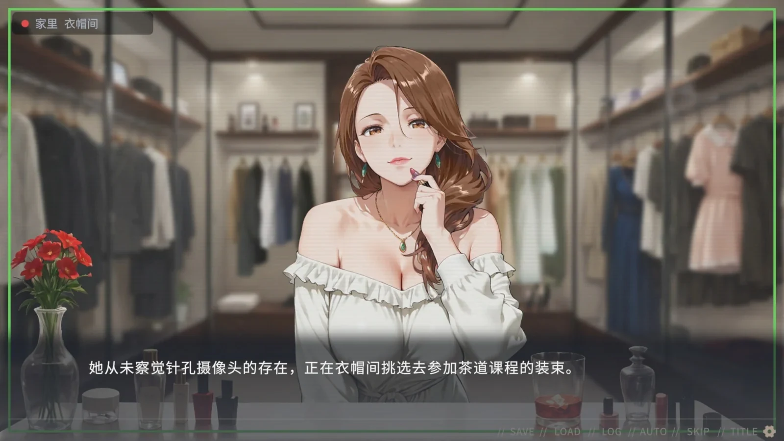 不良婚姻惩罚师 场景画面 1