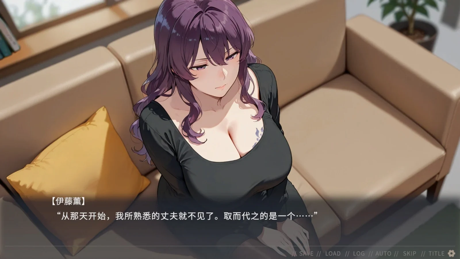 不良婚姻惩罚师 截图 3