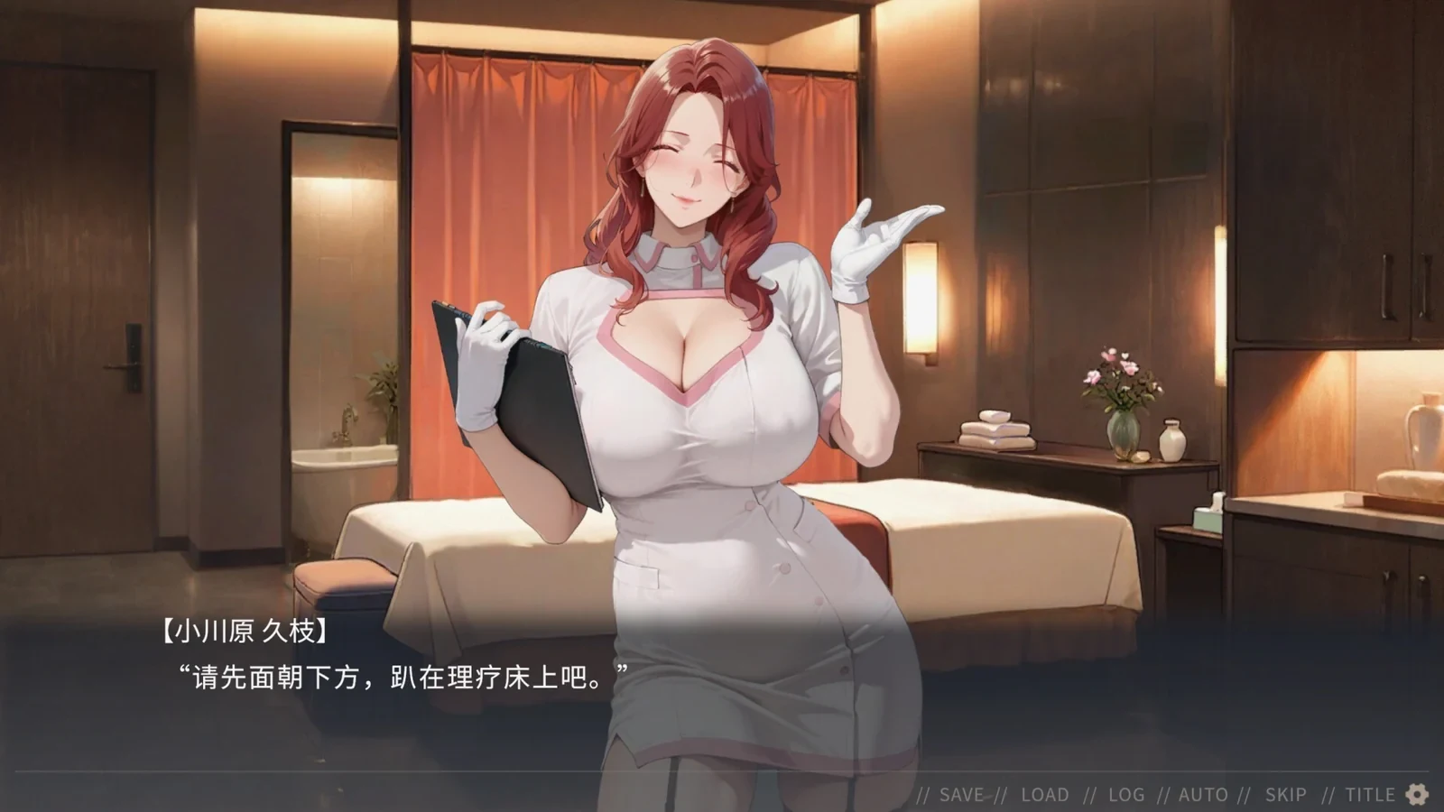 不良婚姻惩罚师 截图 4