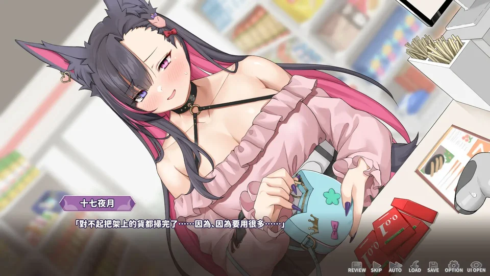 妖狐的深夜直播 游戏图鉴截图 05