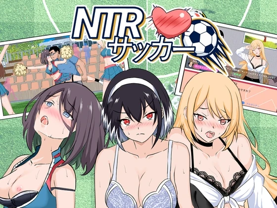 NTR足球 主视觉