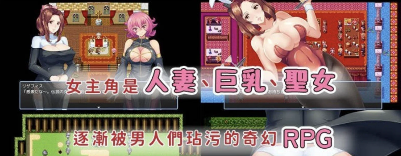敬虔圣女瑟蕾娜 截图 3