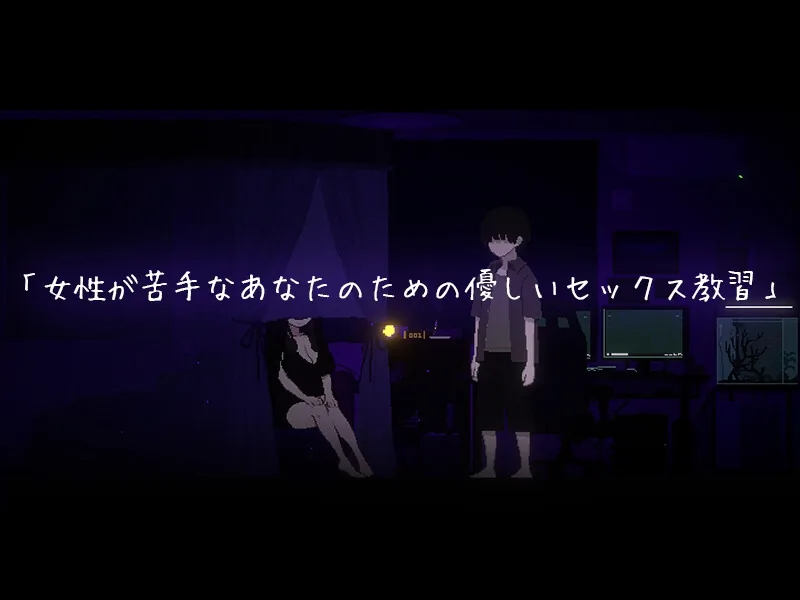 社团伙伴 CIRCLEMATE 场景画面 03