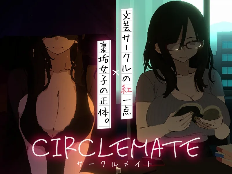 社团伙伴 CIRCLEMATE 场景画面 05
