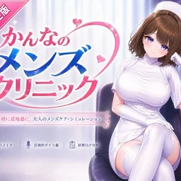 神奈的男士诊所 Logo